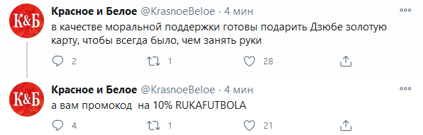 Бредзона 22.11.20
