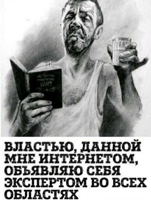 Стих Шнуру.