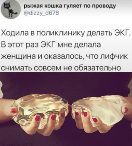 С новым...