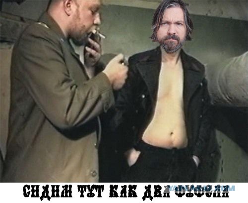 Фотожаба: Да грибам!
