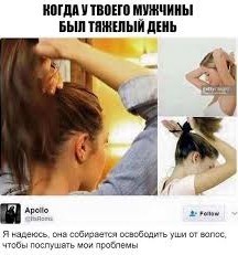 Всемирный день минета