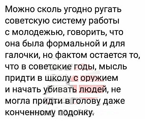 Фотки и картинки: юморные и красивые, забавные и милые 25.03.21