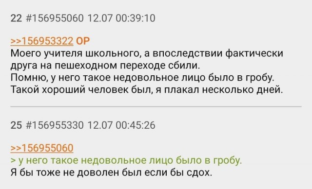 Весенняя сходка деградантов