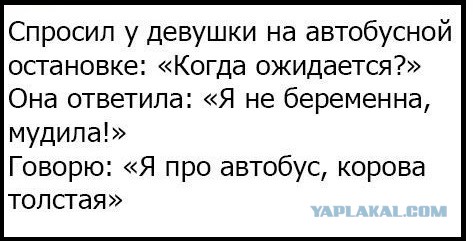 Картинки всякие аморальные - 3