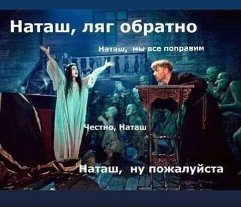 Наталья Поклонская сняла свою кандидатуру с праймериз "Единой России" перед выборами в Госдуму