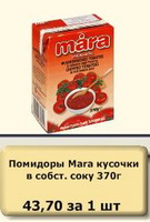 Безотходное производство