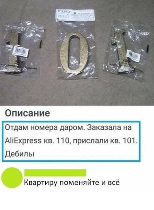 Забавные комментарии из социальных сетей 05.07.21