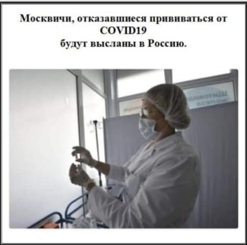 Сотрудников МГУ перестали пускать на работу без прививки от коронавируса