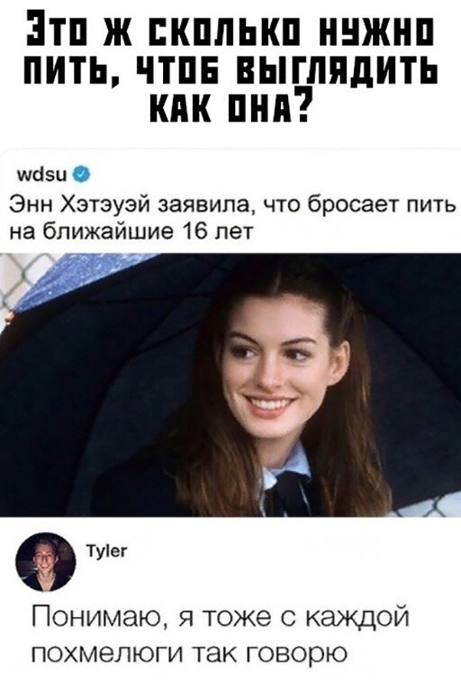 Алкопост 9.07.21