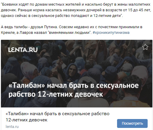 Кабул встречает новую власть