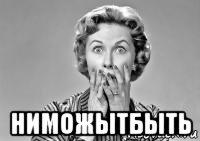 Обычный рабочий диалог с начальством в лице Александра Камаева из 10-й пожарно-спасательной части города Москвы