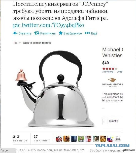 В Твери почтили память Максима Марцинкевича