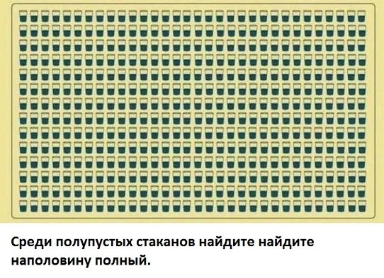 Подборка разнообразных картинок 29.09