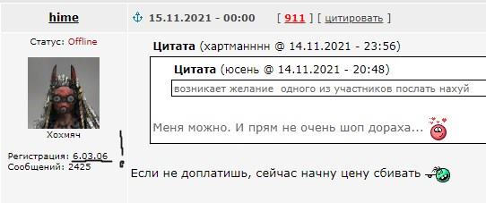 Этика и хороший тон на ЯПе