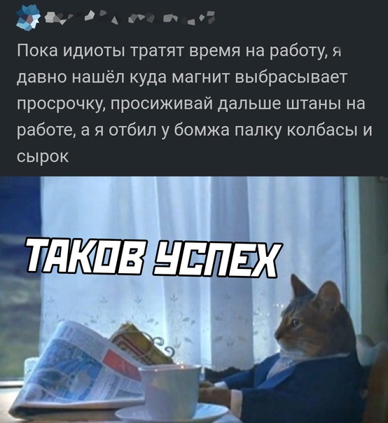 Картинки и мемы для настроения 01.12.2021