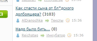 Как спасти сына от бл*дского долбоящера?