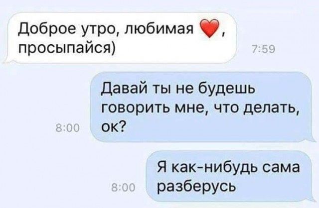 Картинки и мемы для настроения