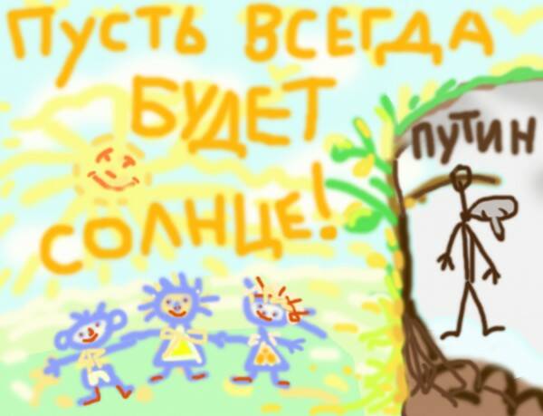 Весёлый полтишок 27.12