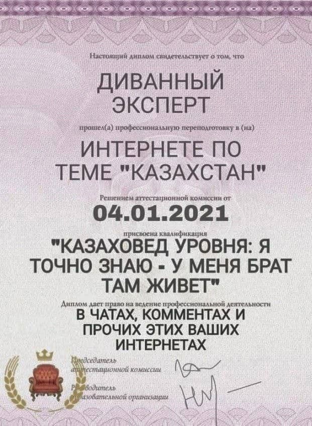 Алматы от Алматинца