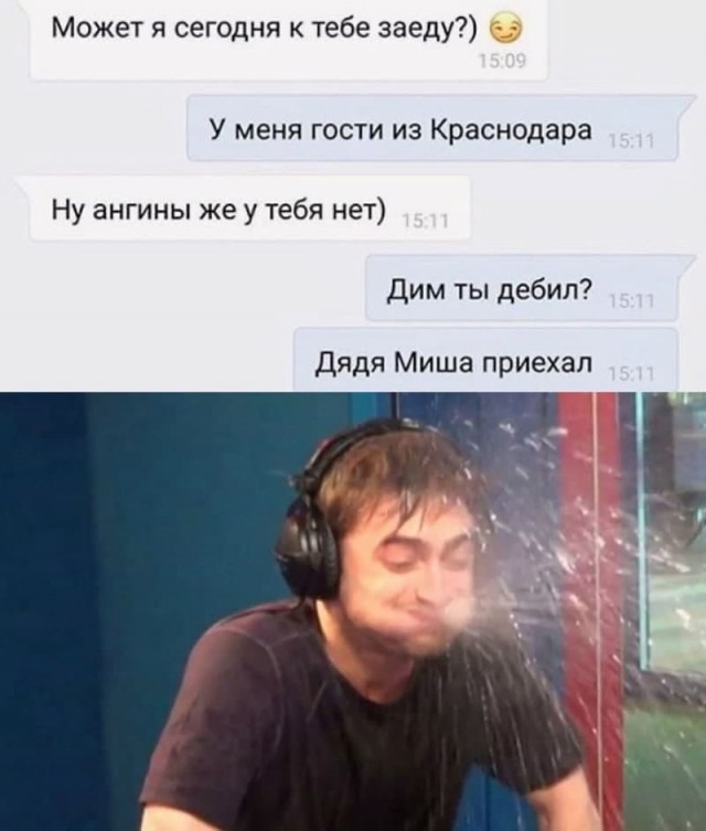 Немного юмора, гуманитарного 3