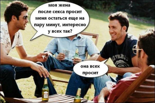 Все ли женщины изменяют? Неужели нет верных?