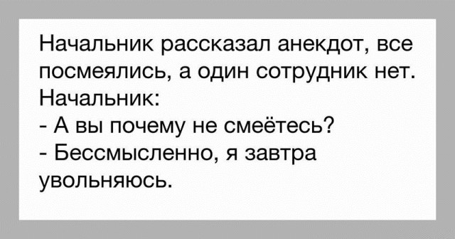 Картинки и мемы для настроения  -  9