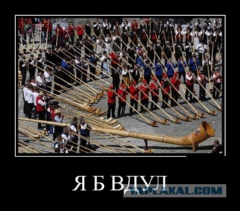 ЯПВдуватели есть?