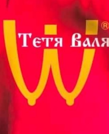 Пойду зарегистрирую новый бренд, пока не заняли