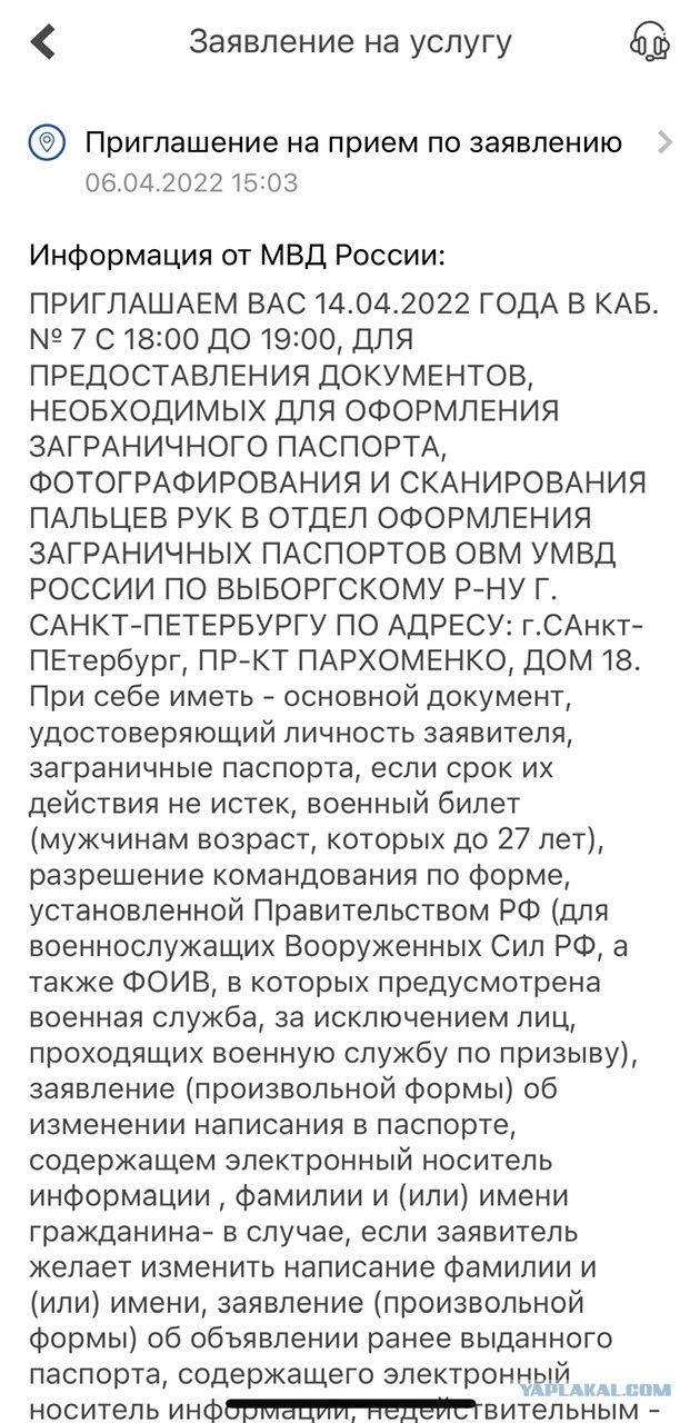 Почему полиция так не работает?
