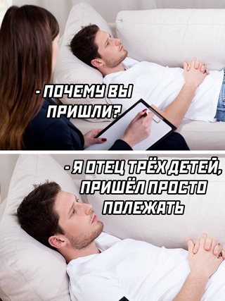 Картинки и мемы, выходные продолжаются