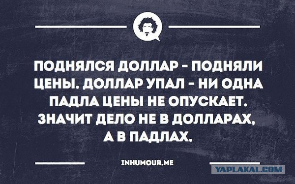 Я вот читаю новость и у меня бомбит