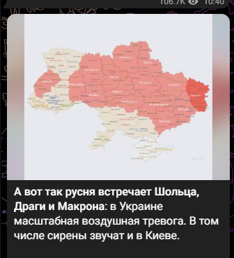 Макрон, Шольц и Драги прибыли на Украину