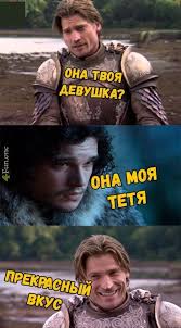 Измена Жены. Как с этим жить?!