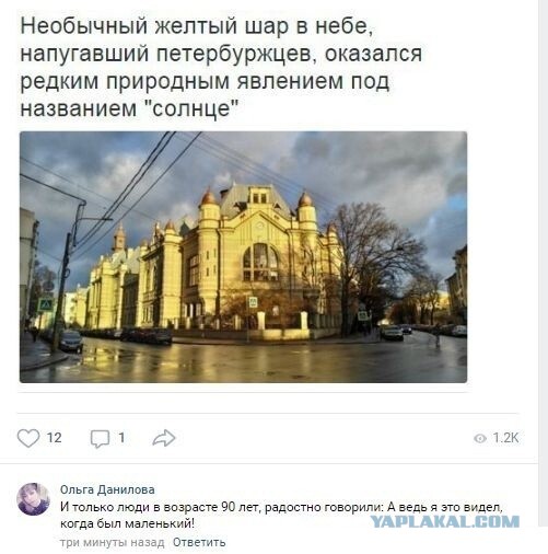 Так себе картинки 09.07.22