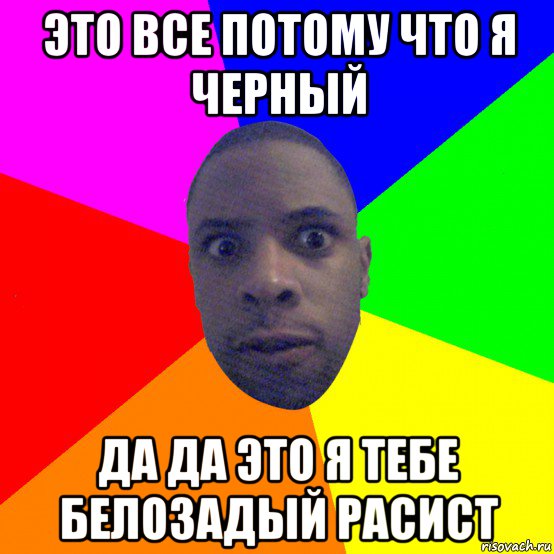 Грозный еб@к@