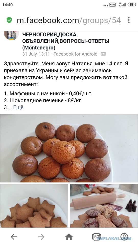 «Плов дурацкий надоел». Как живут граждане России, уехавшие в Среднюю Азию?