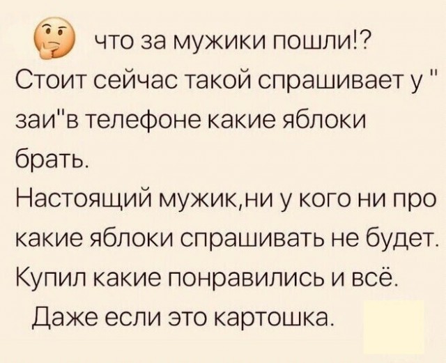 Немного картинок для настроения - 112