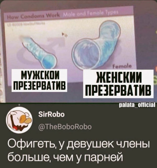 Скриншоты и комментарии из социальных сетей 23.08.22