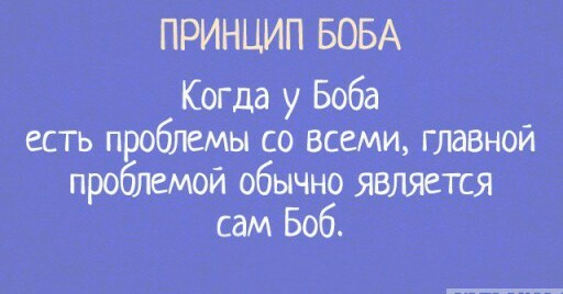 Картинки и мемы, всем хороших выходных