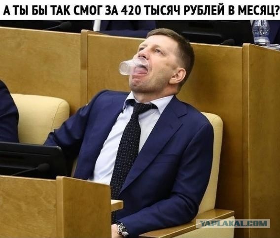 Радоваться тут нечему!