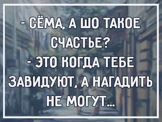 Баянисто-небаянистый юмор 24.10.22