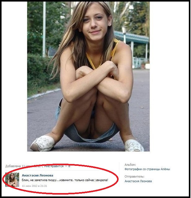 Тест на внимательность