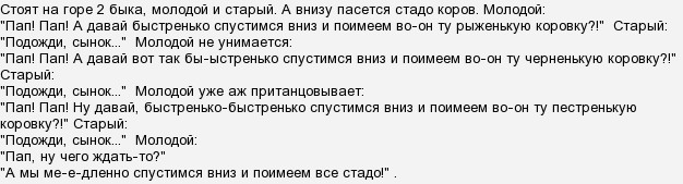 Мужчину осудили за унижение чести и достоинства РСП