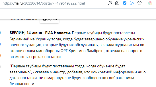"Значит, русские были правы с самого начала? Это ведь говорит Меркель?"