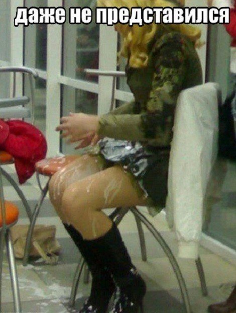 Пятница. И немного слегка пошлых картинок с надписями и без 16+ (30.12)