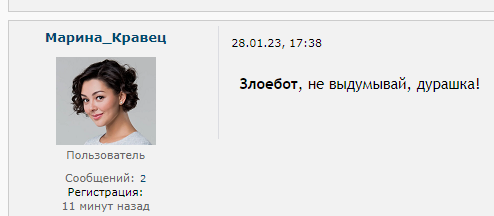 Ну вот и дождались!