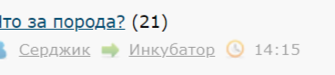 Оцените