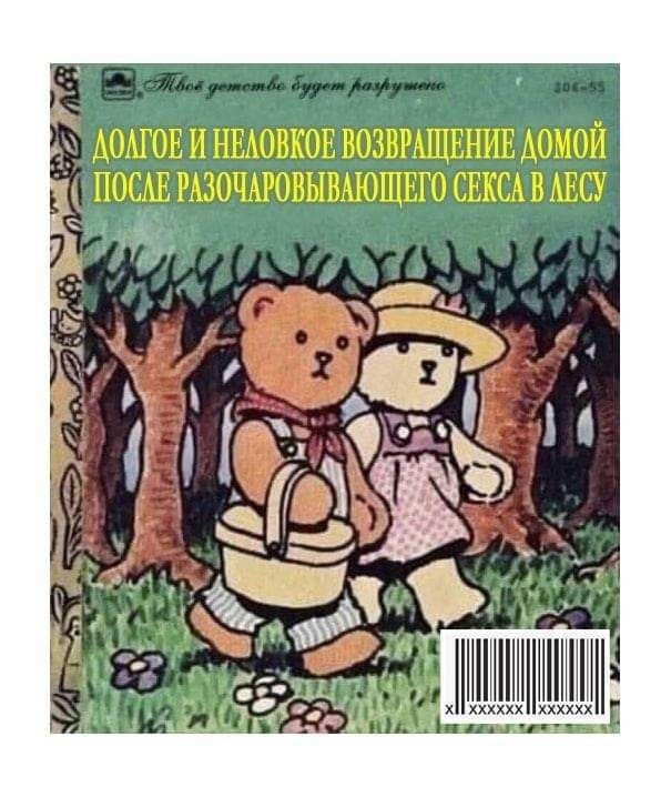 Так себе картинки 23.02.23