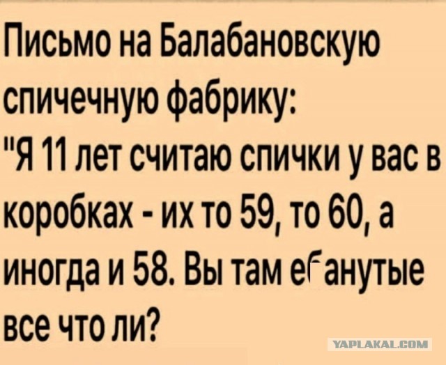 Зажигалка