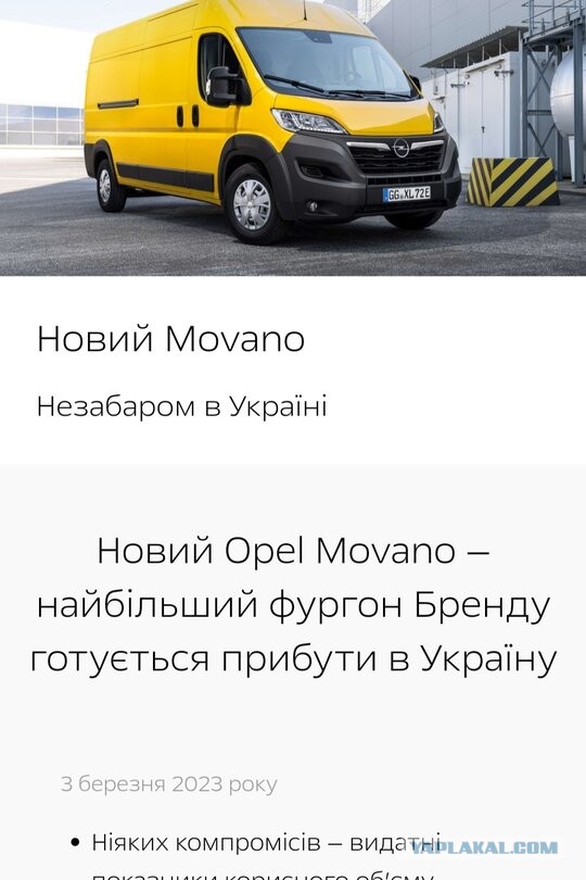 Гостья с Чернигова